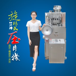 21衝旋轉式榴莲APP最新下载窗口大全免费