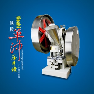 鐵質單衝榴莲APP最新下载窗口大全免费