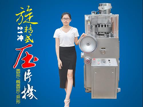 21衝旋轉式榴莲APP最新下载窗口大全免费