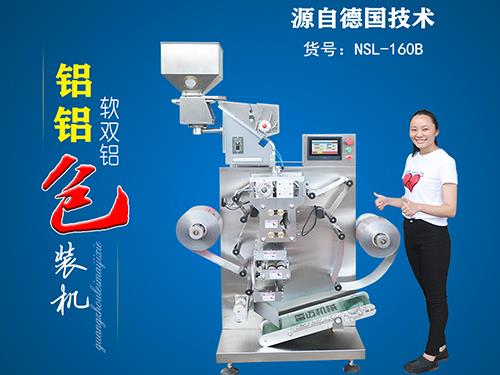 軟雙鋁榴莲视频污污污污污