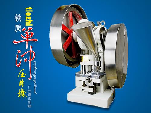 鐵質單衝榴莲APP最新下载窗口大全免费